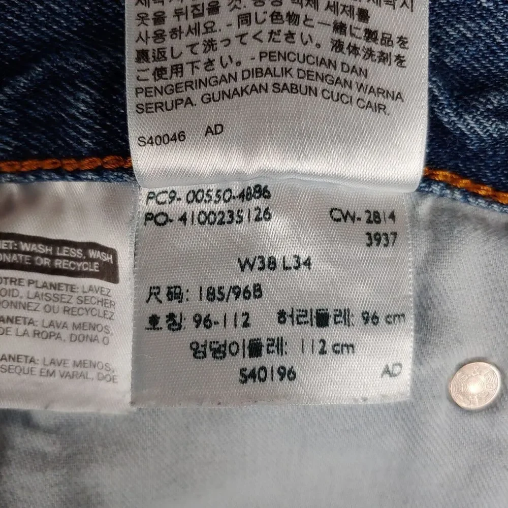 Levis 550 Jeans Mens‎ 38x34* Relaxed Fit Denim Blue Dark Wash Faded (36x32)